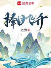 完整版《捕蛇人许应》章节目录在线阅读