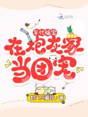 男女主人公叫云宝陈小金的小说免费资源-优文网