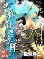瓦罗兰召唤师免费阅读