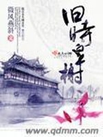 旧时皇榭全文在线阅读，旧时皇榭小说免费版-优文网