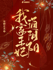 男女主人公叫年幼夕盛谨墨的小说免费资源-优文网