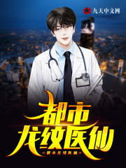 唐宁韩紫烟小说在哪里可以看