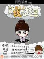 重生之赚钱要趁早免费阅读