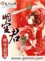 曌君全文在线阅读，曌君小说免费版-优文网