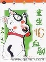 重生狗血剧全文在线阅读，重生狗血剧小说免费版-优文网