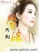 小说《馨娘》全文免费阅读-锤石文学