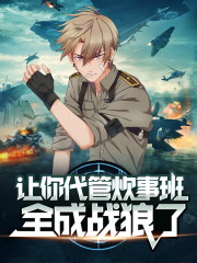 王浩小说在哪里可以看-瑞奇文学
