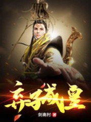求楚嬴容妃翠香小说免费资源