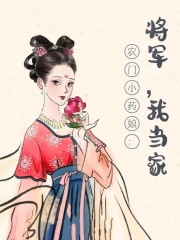 《团宠小神医：五个哥哥不好惹》小说主角陈小桑沈大郎全文章节免费在线阅读