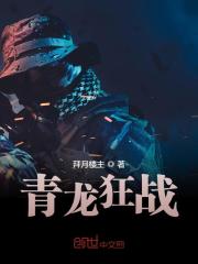 主人公叫陈小刀孙晓冉的小说哪里免费看