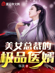 刚睁眼，绝色妻子伤痕累累免费阅读