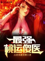 主人公叫高强林瑶的小说哪里免费看-优文网