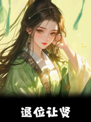 沈棠褚曜小说叫什么（主公，请你矜持点免费阅读）