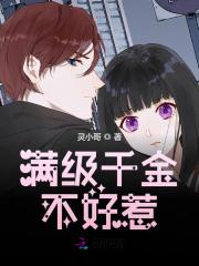 满级千金不好惹乔念叶妄川小说免费阅读-经典文学