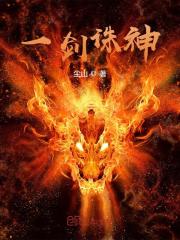 一剑诛神主角景玄苏紫萱小说完整版全文在线阅读-优文网