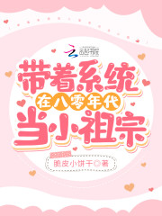 主角叫乔思思的小说在哪阅读-优文网