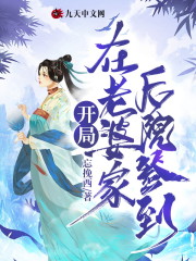 主角叫萧然姜云菲的小说在哪阅读-优文网