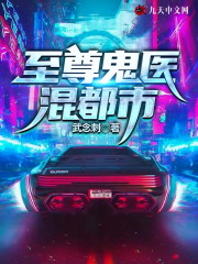 陈飞叶雨凌小说在线全文免费阅读（至尊鬼医混都市无弹窗无删减）-优文网