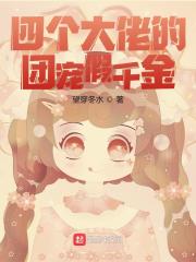 主角秦冉冉封君泽小说完整版在线阅读，四个大佬的团宠假千金免费看-经典文学