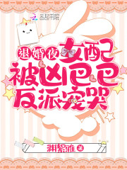主人公叫南玥靳寒时的小说哪里免费看-优文网