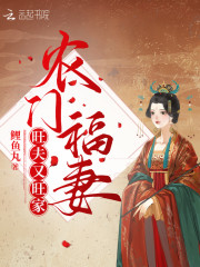 秦蓁蓁苏斌小说在哪里可以看