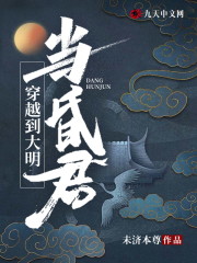 主人公朱常洛郭静桐小说穿越到大明当昏君在线全文阅读-优文网