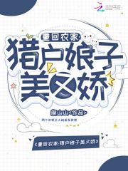 主角叫沈绯烟刘析归的小说在哪阅读-优文网