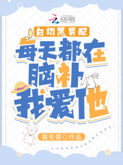 温苒沈勿小说在哪里可以看-优文网