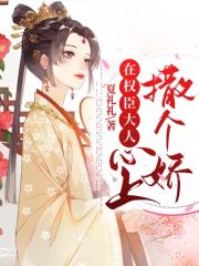 李卿凝萧珩小说在线全文免费阅读（在权臣大人心上撒个娇无弹窗无删减）-瑞奇文学