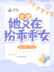 大佬她又在扮乖乖女宁渺秦禅小说免费阅读-优文网
