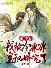 男女主人公叫夷珠裴渊的小说免费资源-优文网