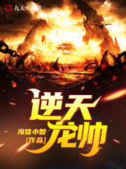 男女主人公叫陈玄宁岚的小说免费资源-优文网