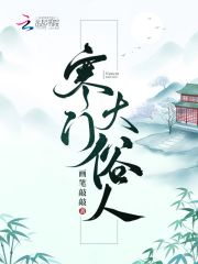 主人公叫李五丫李七郎的小说哪里免费看-优文网