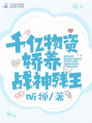 逃荒：我靠千亿物资娇养战神残王小说，逃荒：我靠千亿物资娇养战神残王苏萦萧烬-优文网