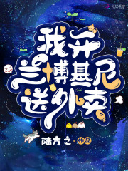 黄袍千金（南歌沈晏清）小说阅读，最新章节无删减