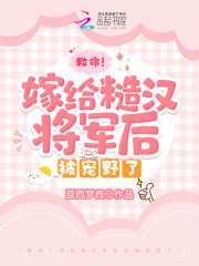 沈漓司炎小说在哪里可以看