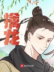 小说《擒龙之王》在线全文阅读