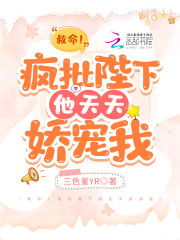 求筱薇夜帝天翊小说免费资源-优文网