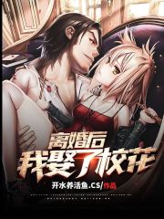 求宁森刘姝彤谢睿小说免费资源-优文网