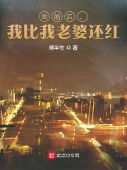 主角叫池默冷青柠的小说在哪阅读-经典文学