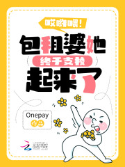 哎哟喂！包租婆她终于支棱起来了温槿温小刀司冥小说在线全文免费阅读