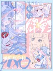谁养谁富！年代小锦鲤她旺疯全村小说，谁养谁富！年代小锦鲤她旺疯全村在线阅读-优文网