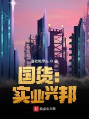 完整版《我为国产代言》在线免费阅读