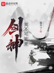 这个道士只会平A（李楚）在线免费阅读-优文网