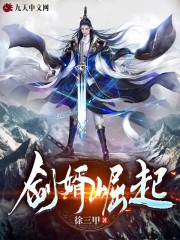 徐平安李青衣小说在哪里可以看-经典文学