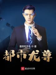 主角叫张东徐婉晴的小说在哪阅读-优文网