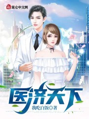 主人公叫陈子安林若曦杜斯晴的小说哪里免费看