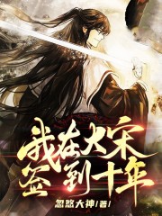武植武大郎潘金莲小说在哪里可以看-优文网
