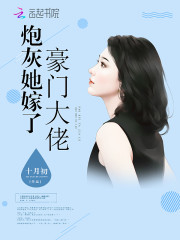 男女主人公叫莫鸯鸯谢西泽的小说免费资源-优文网