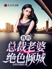 男女主人公叫周元楚然的小说免费资源